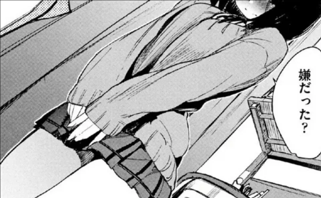 LF Mono Source: 1girl, schoolgirl uniform, long sleeves, jacket, blush, black hair, looking down, ribbon, short hair, outdoor, japanese text, hands together, skirt