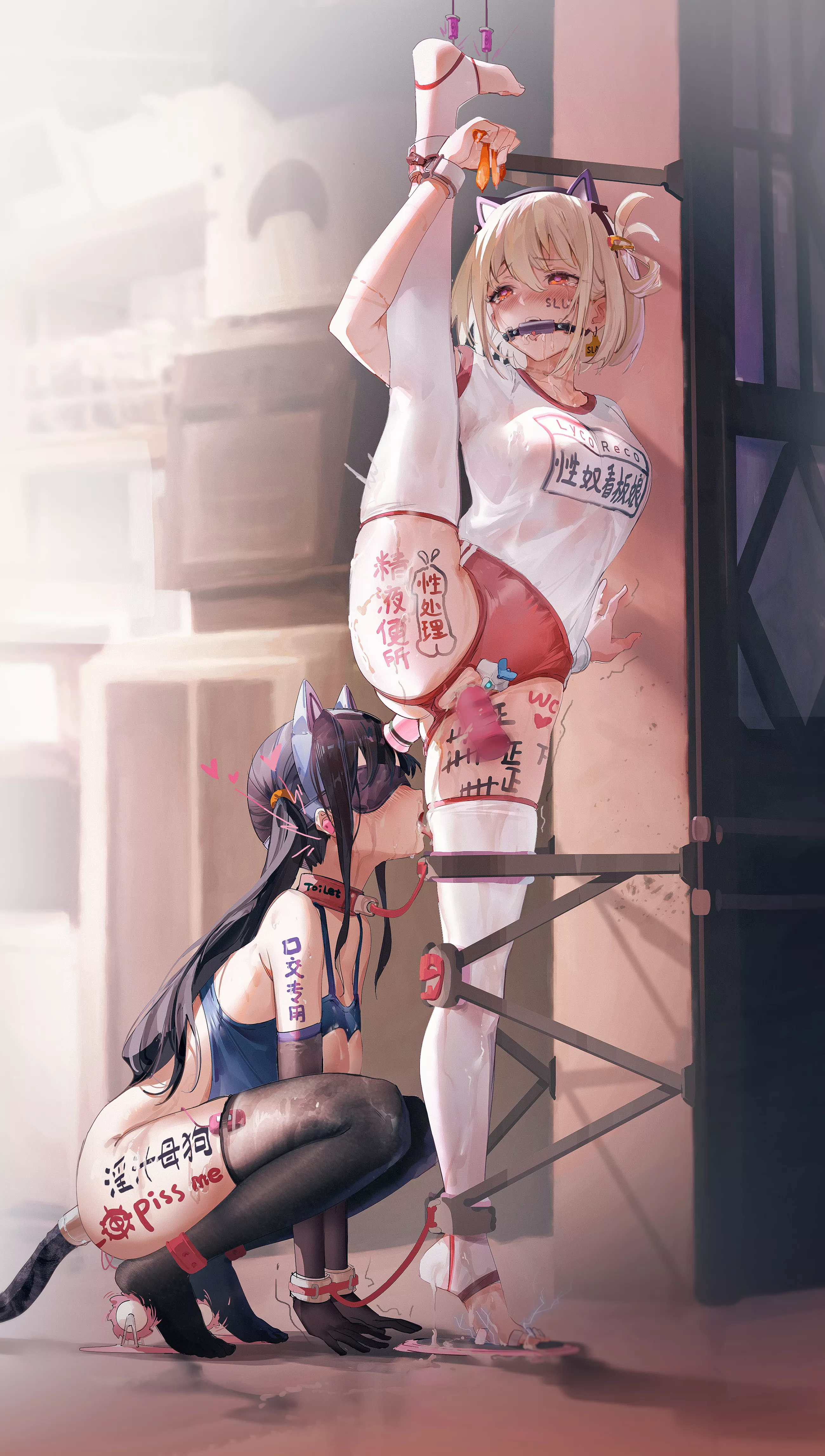 Tied up for public use