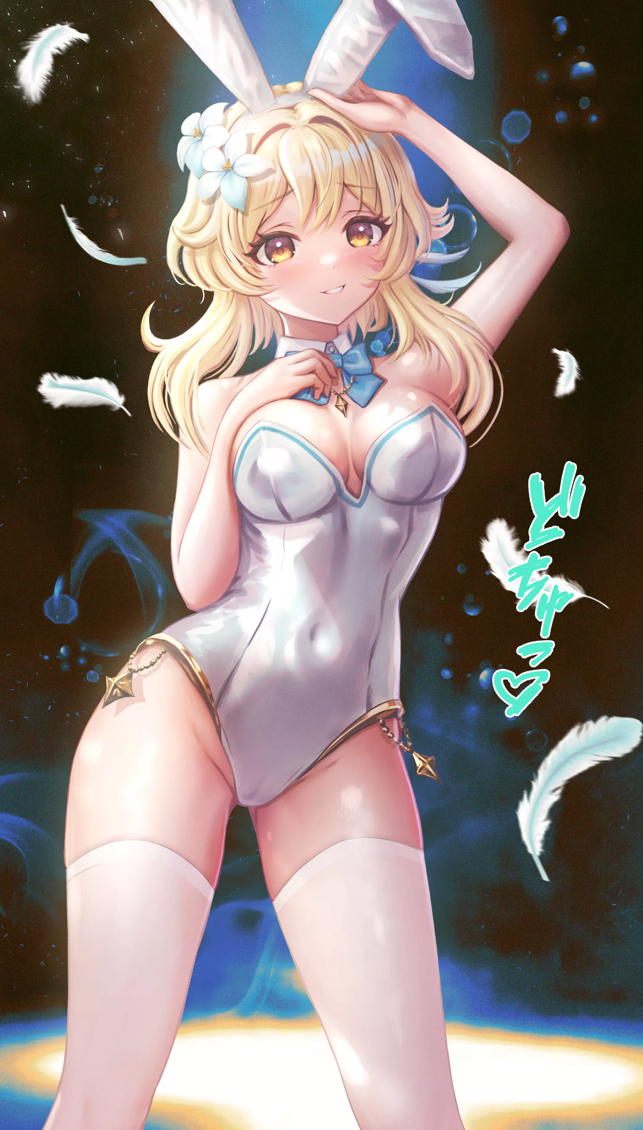 Lumine [Genshin Impact]