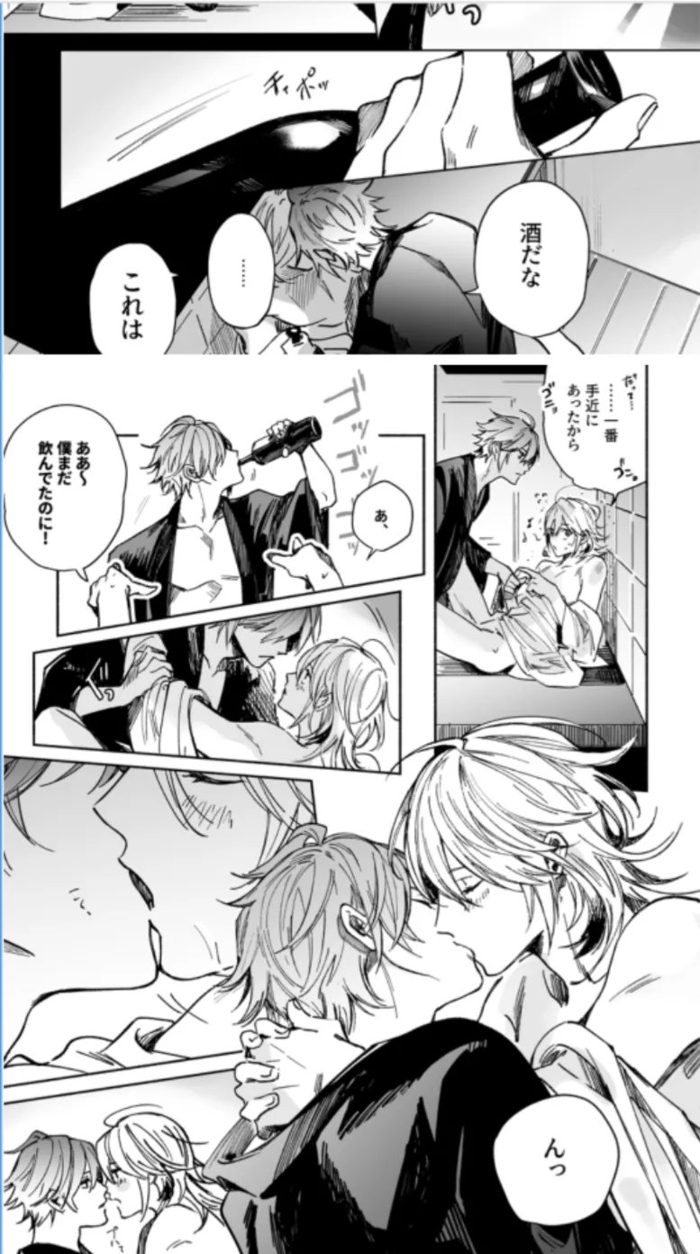 Does anyone know where or who the artist is?