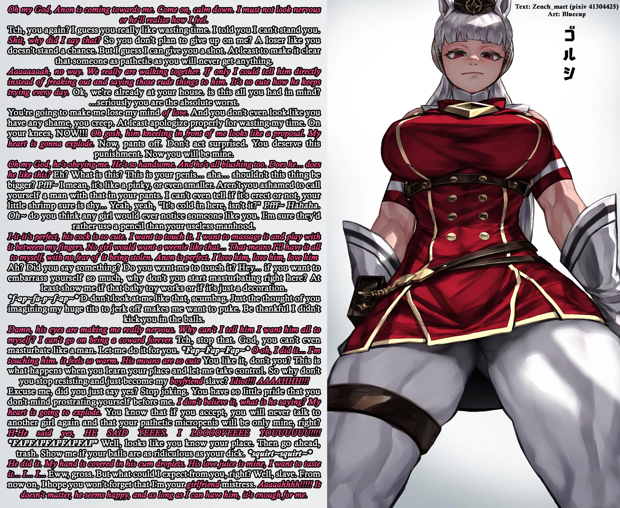 The horsegirl hate (love) you, right? [commision] [SPH] [SPA] [Tease] [Tsundere] [Handjob] | Art: Bluecup ((COMMS OPEN))