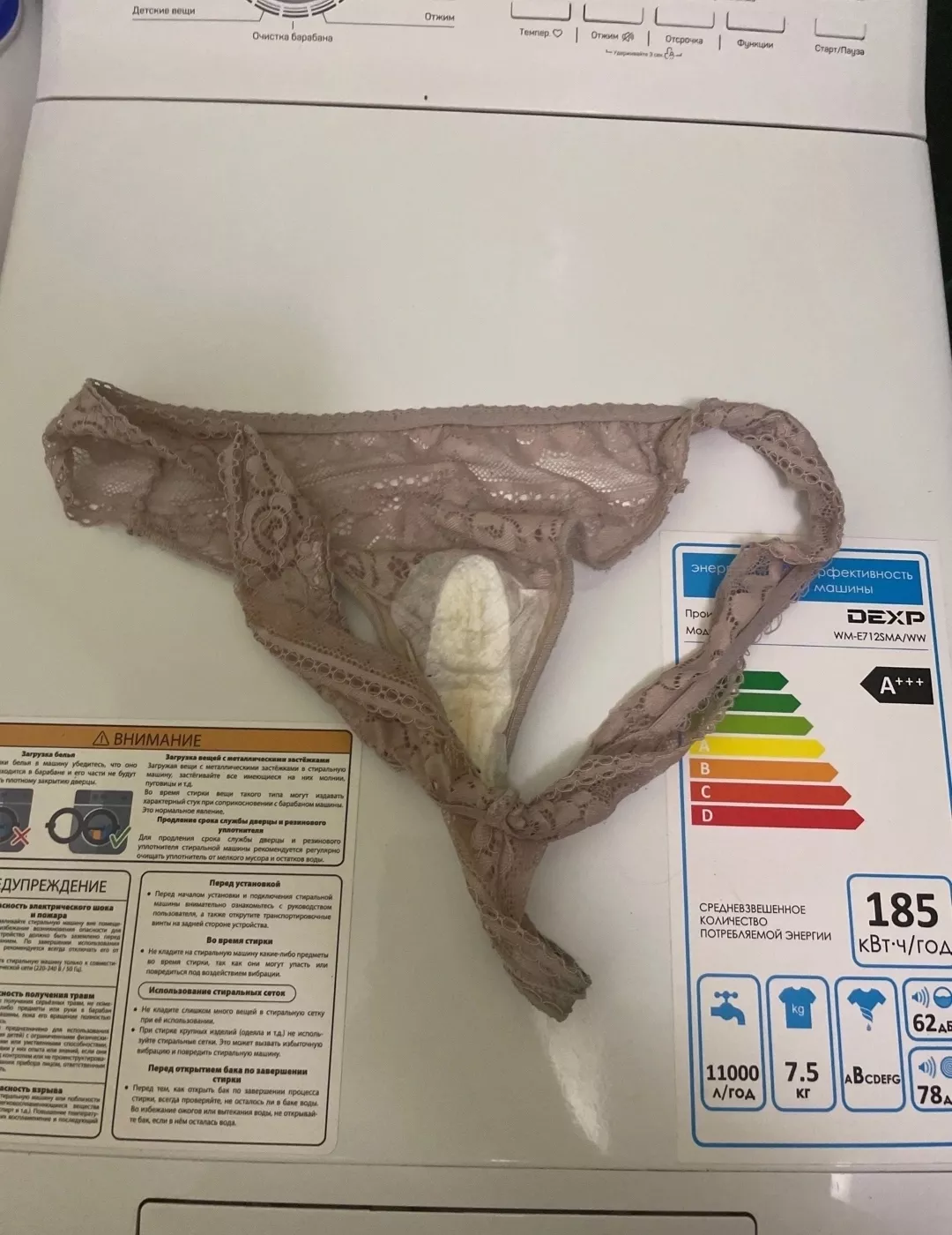 Sister 18 years old Surprise panties Does anyone like these?
