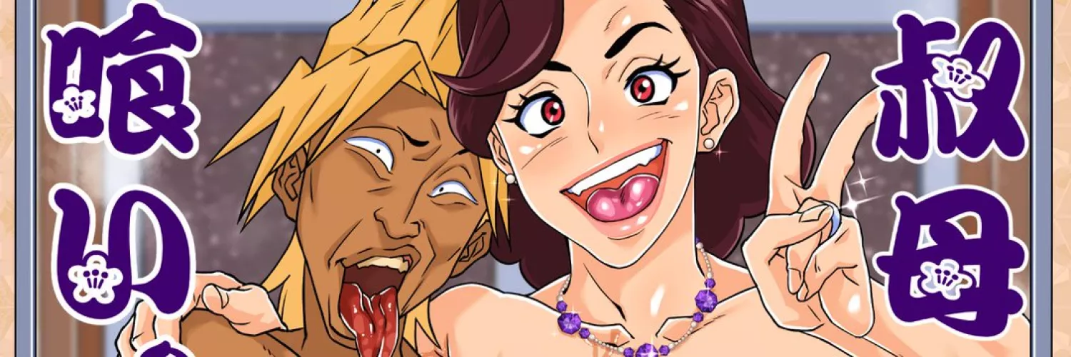 Mosquitoman just dropped a teaser banner on his upcoming work!!!