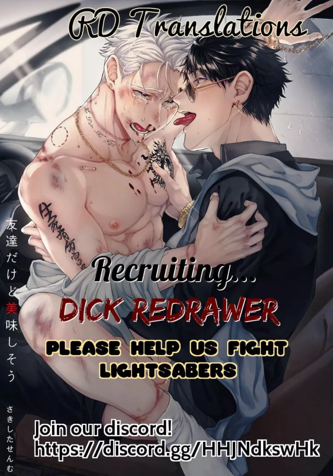 Does anyone know what this is?