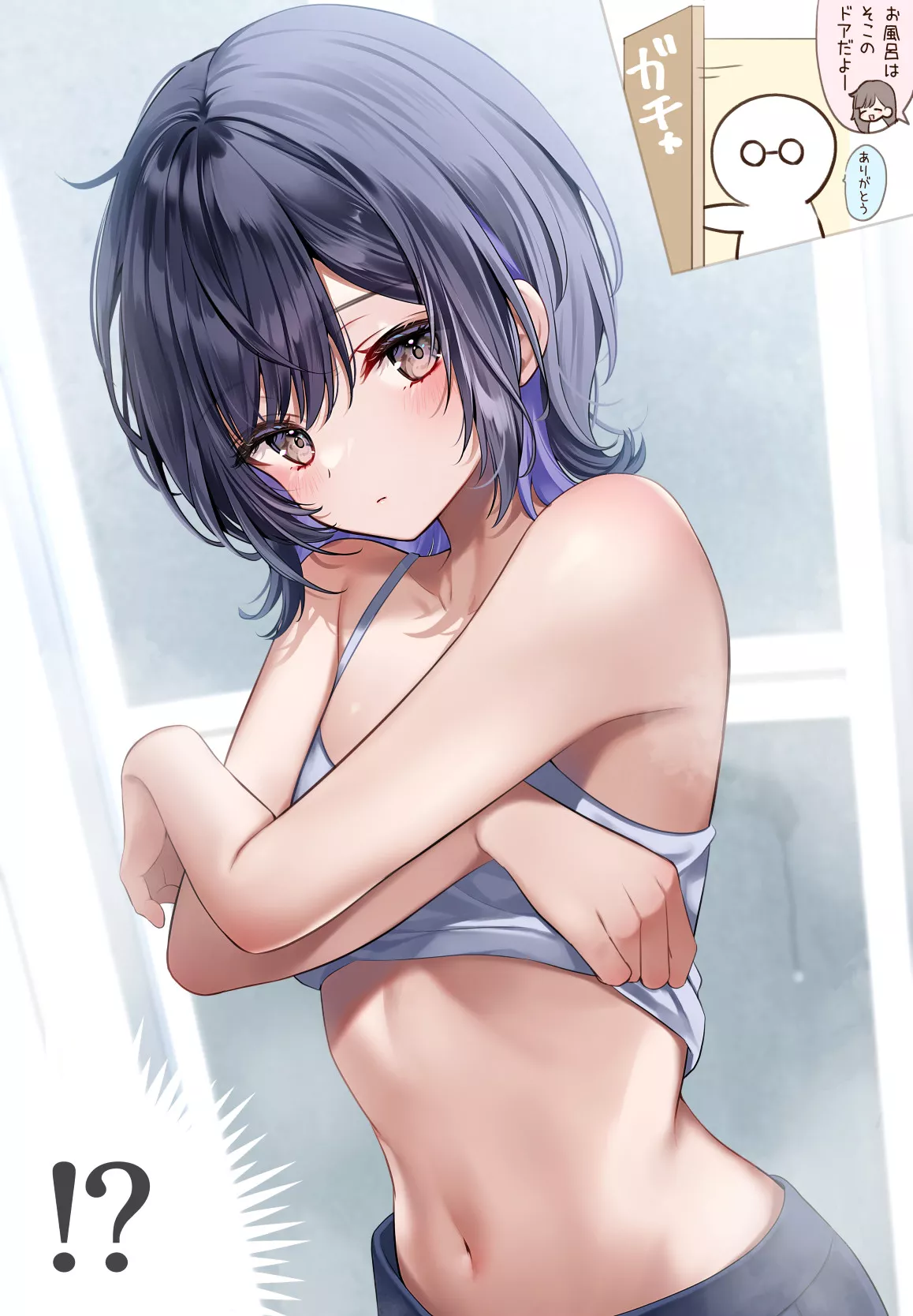 Moments away from fully taking it off