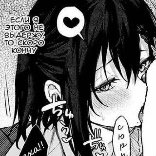 LF Mono Source; bangs, blushing, heart, mole near mouth, blowjob, licking, foreign language, russian