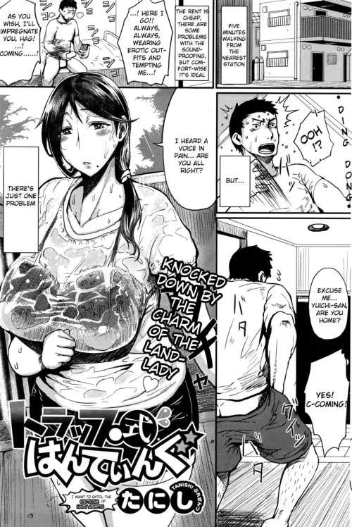 [Tanishi] I've always wondered why this sort of apartment is so common in Japan, is it just something it's easy to get planning permission for?