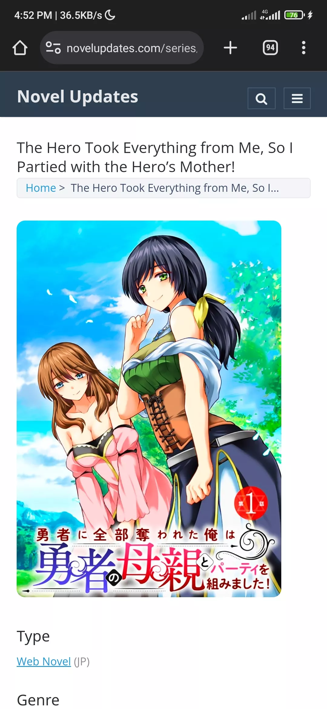 anyone knew any similar lie this one? the title is 