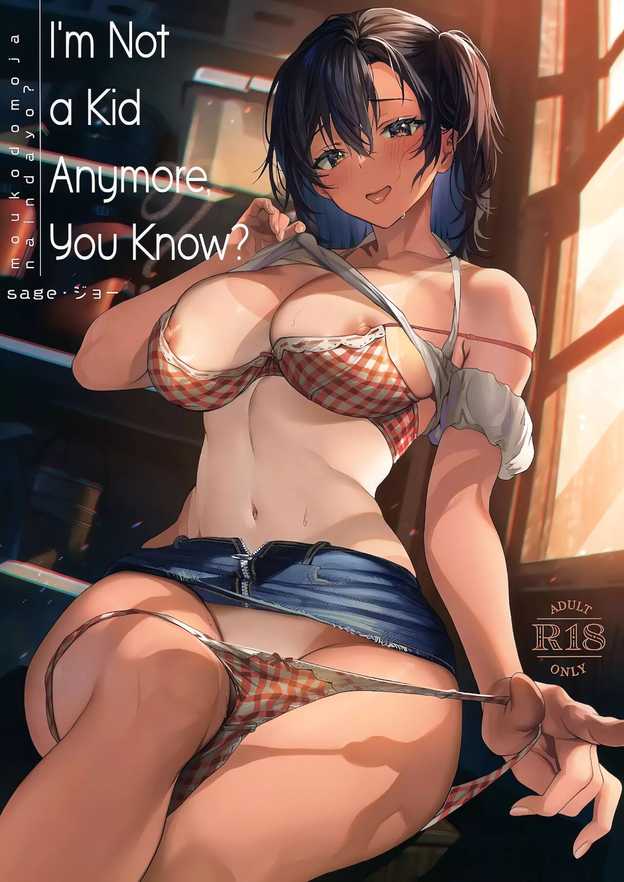 [sage joh] Mou Kodomo ja nain da yo? | I'm Not a Kid Anymore, You Know?