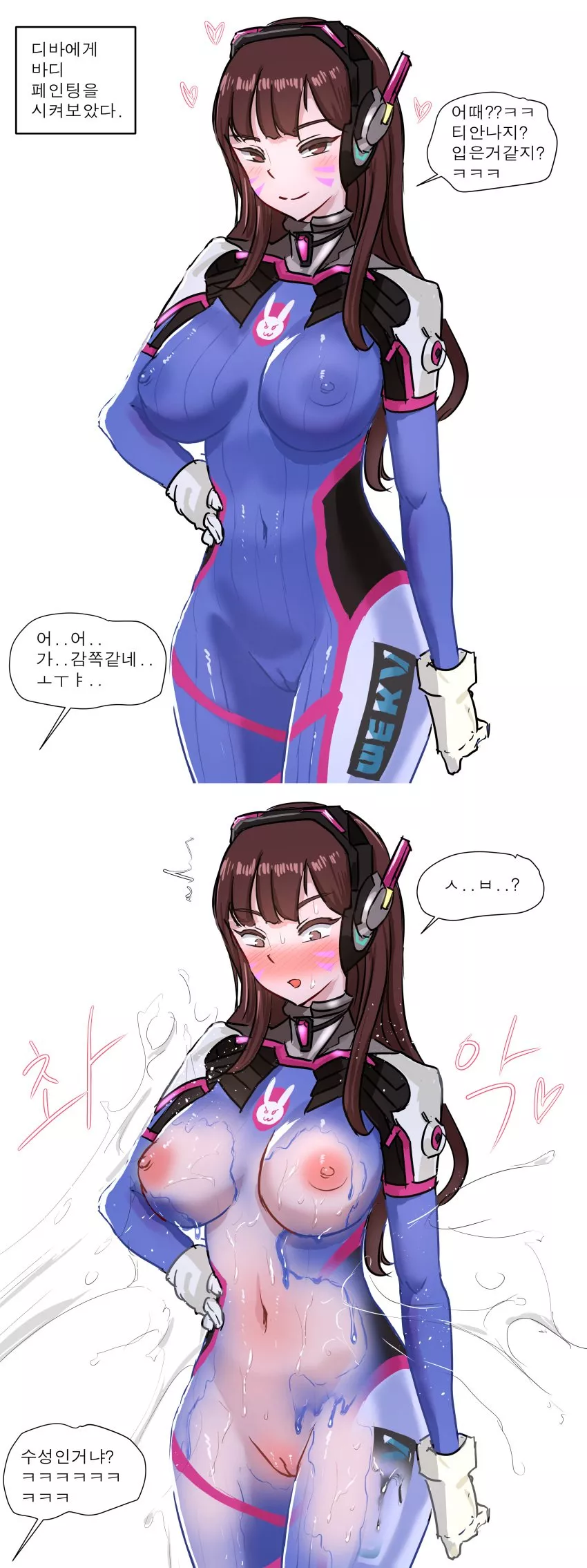 d.va running her body paint (laliberte)