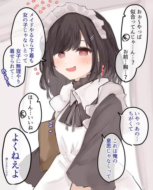 Got roped into the maid cafe by his classmates