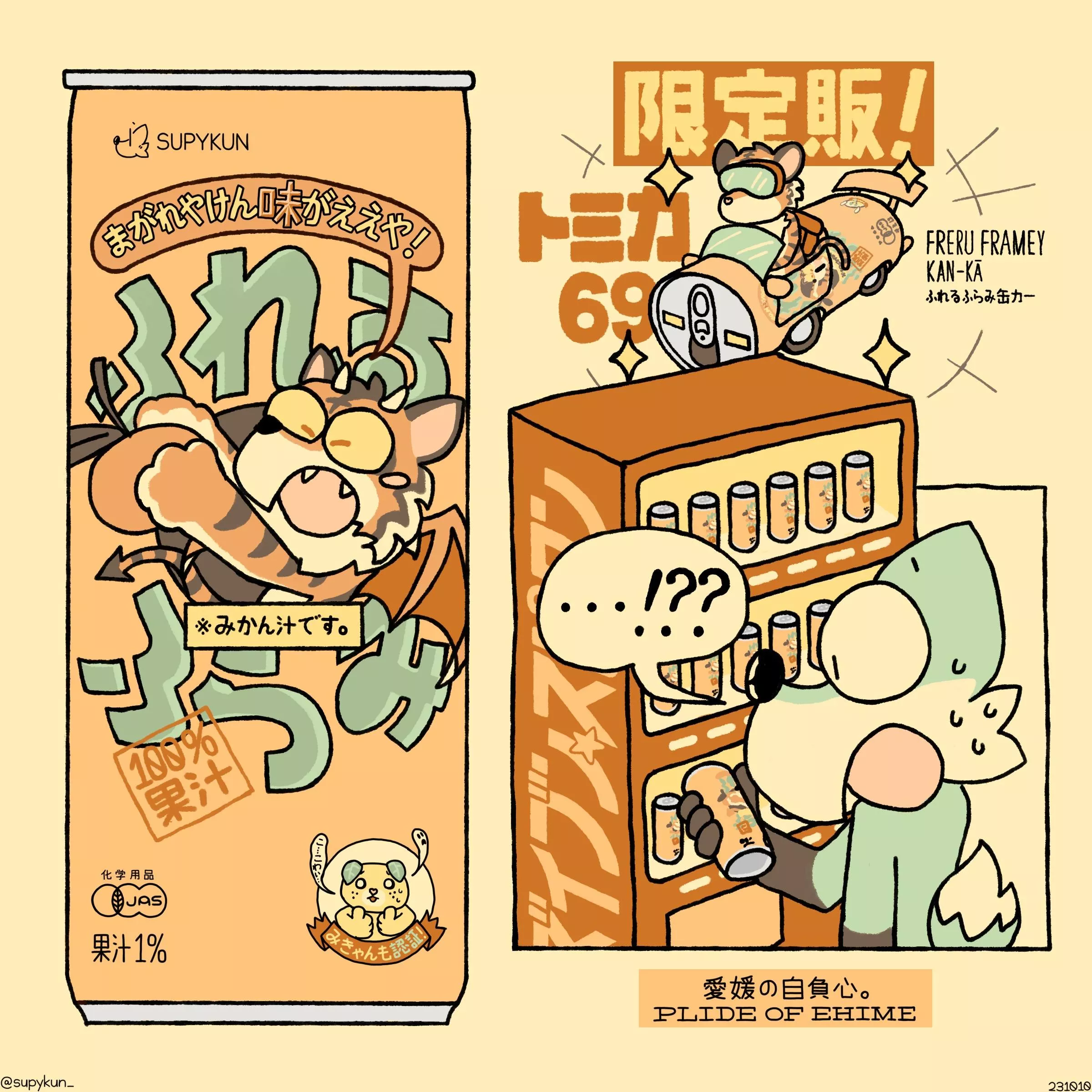 I made my friends' sona into a canned drink + toy set combo 🍊