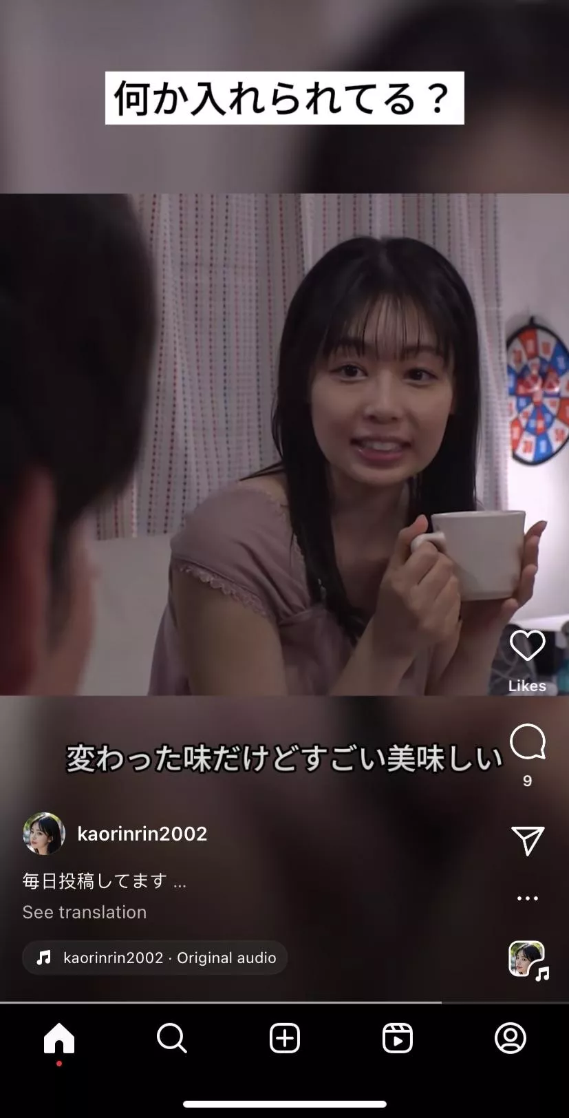 Name and code please hahaha