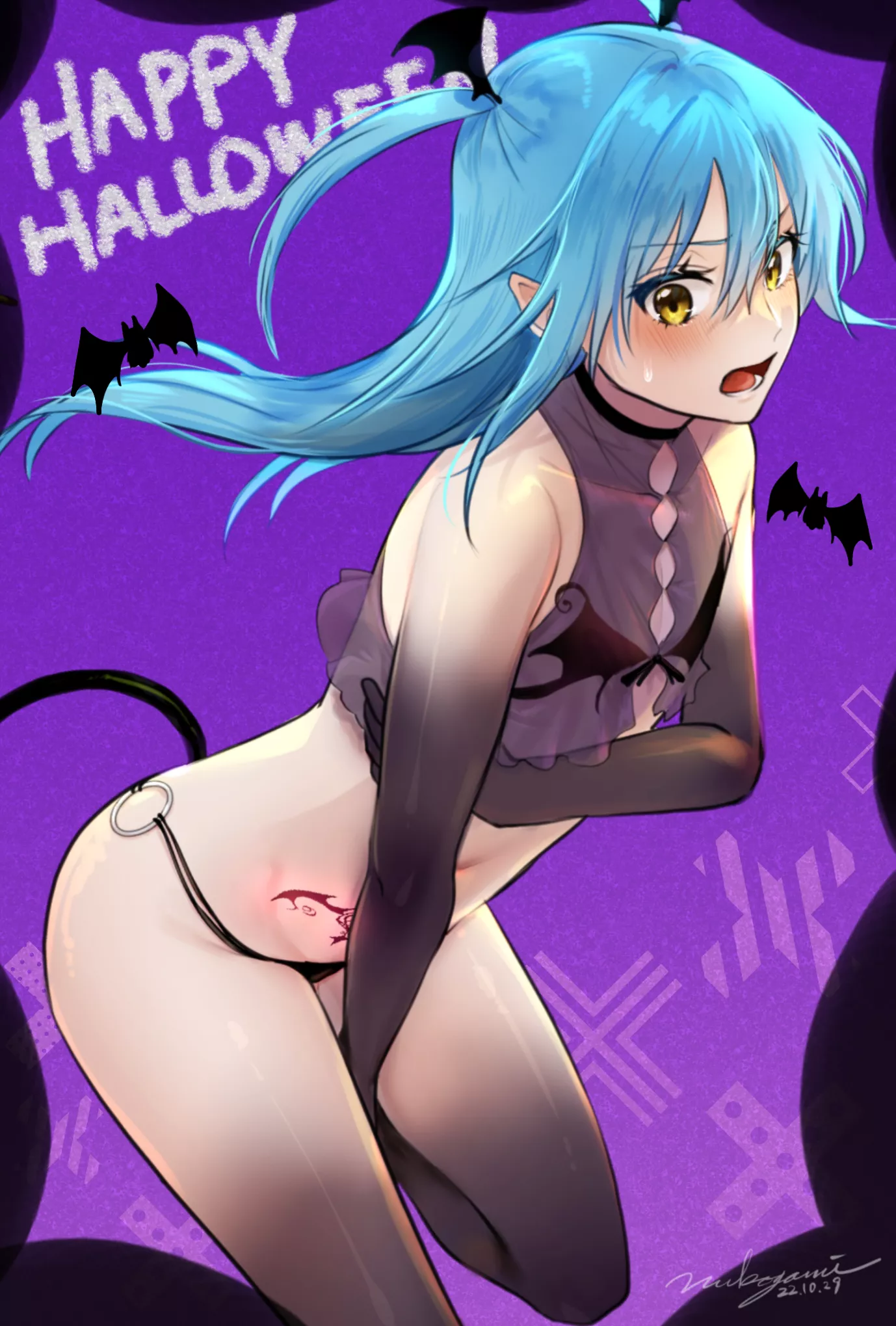 Rimuru