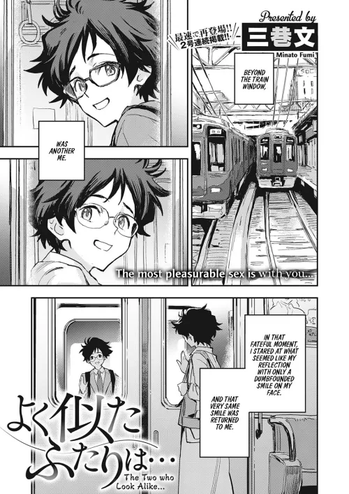 [Minato Fumi] The Two who Look Alike...