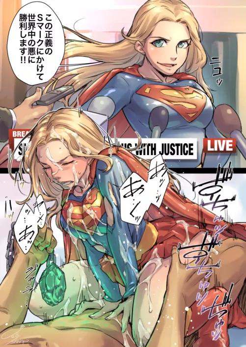 The denigration of super girl