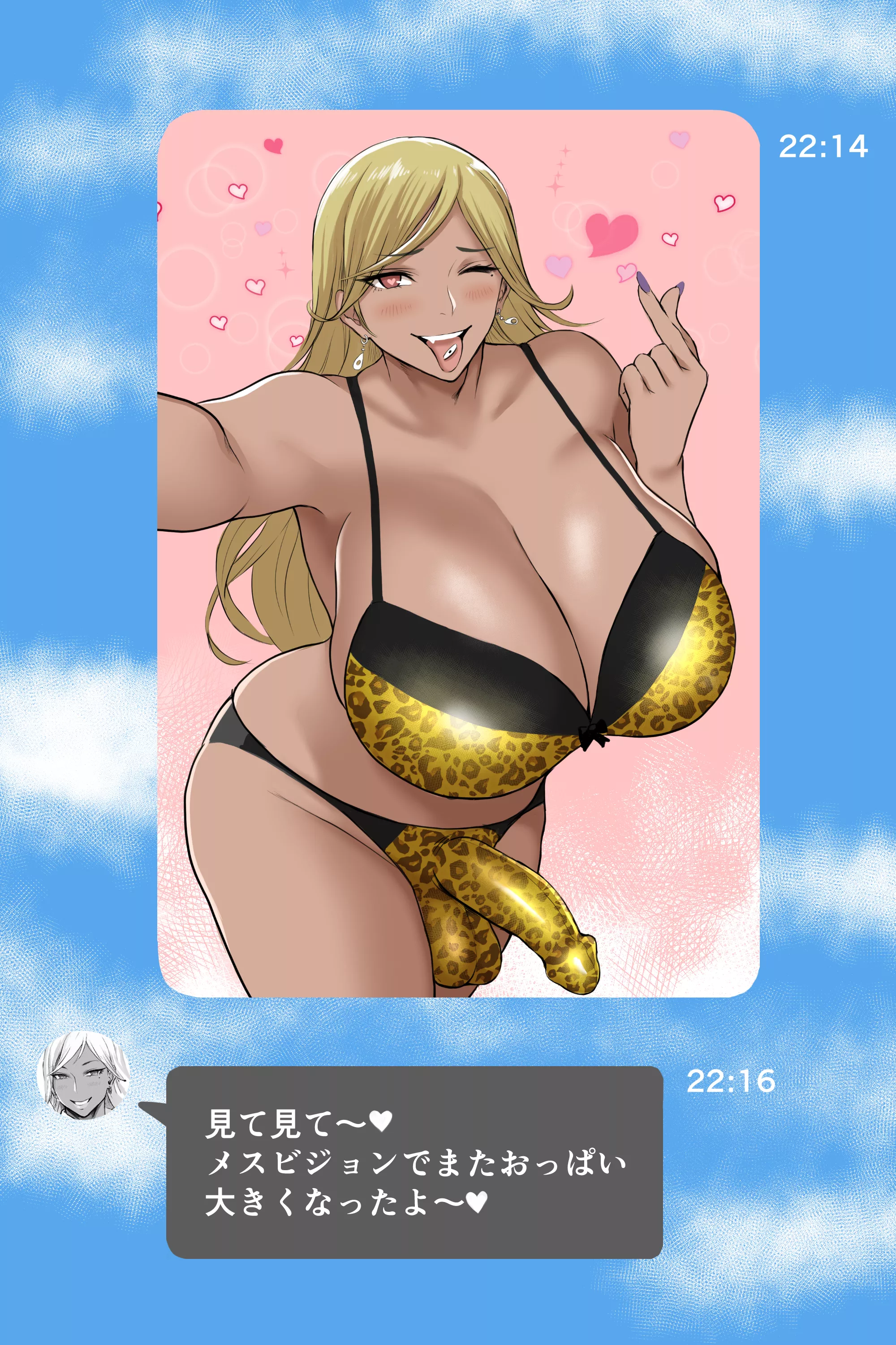Futa gyaru's selfie [Artist: shiibara_tets]