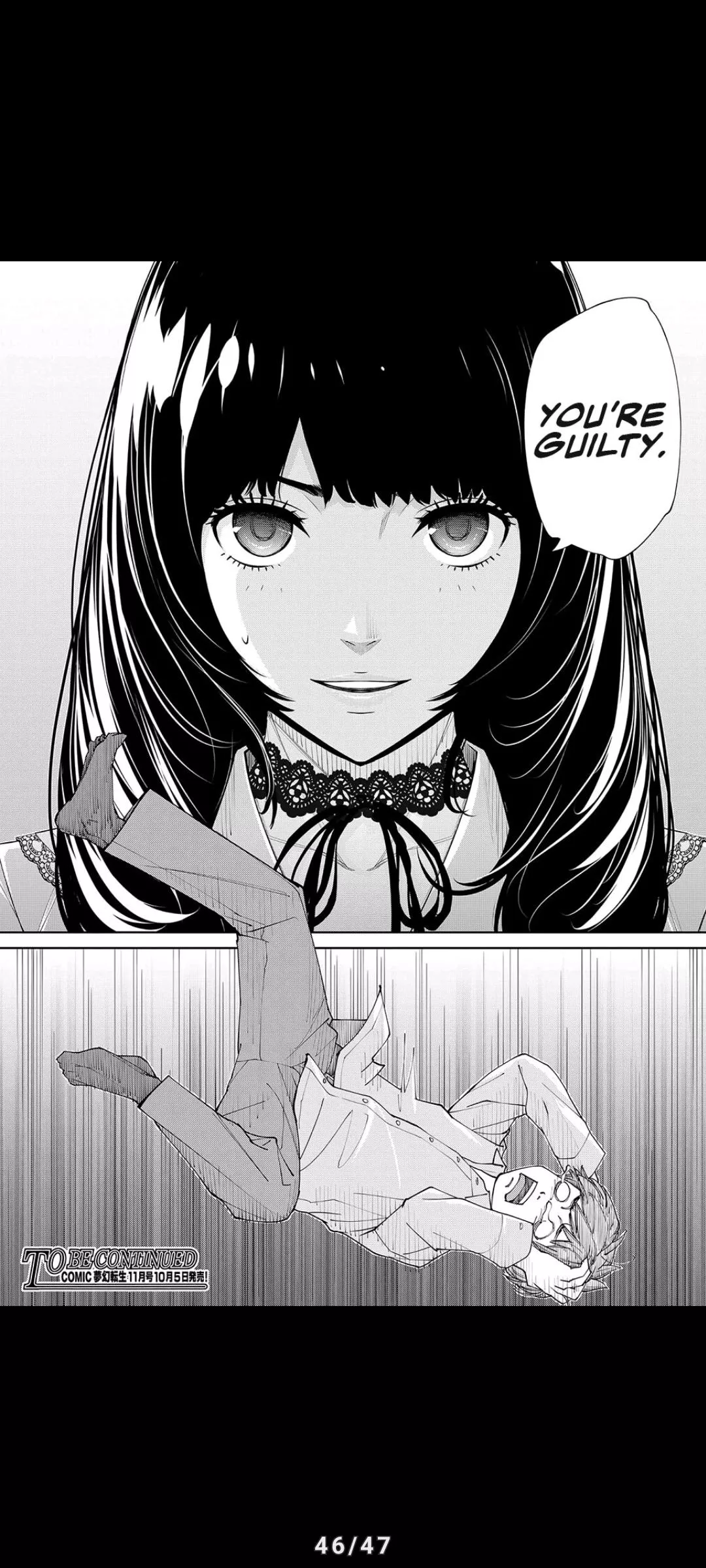 Your Guilty ch2 by Seto yuuki- first time that i got cliffhanger on a H Manga 😆