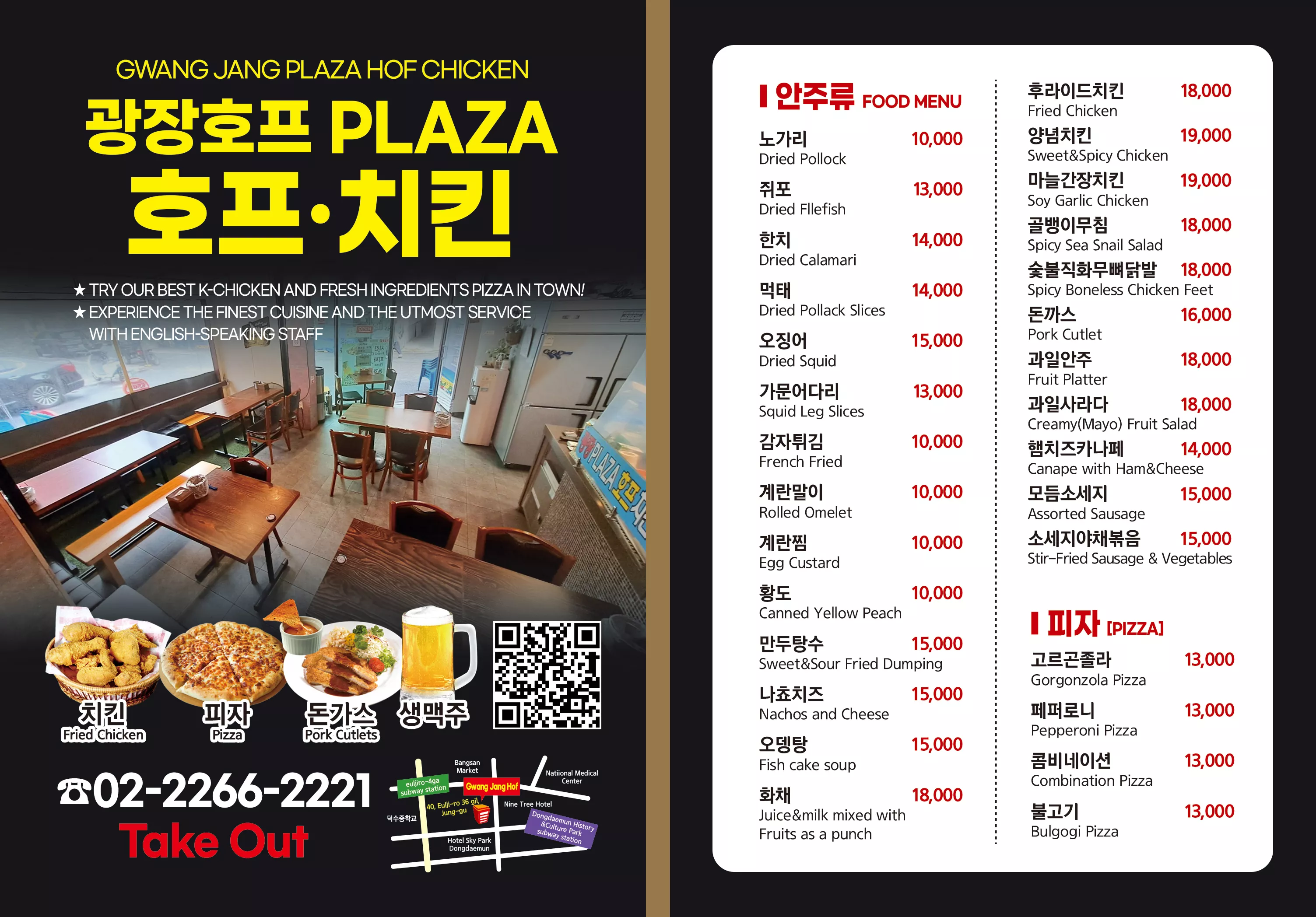 Please support a dude from the states.