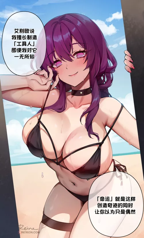 Kafka [Honkai Star Rail]