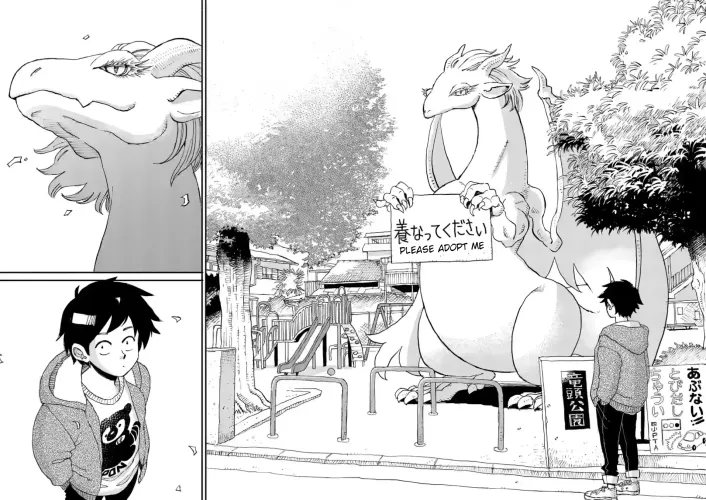 Dragon Yashinatte Kudasai