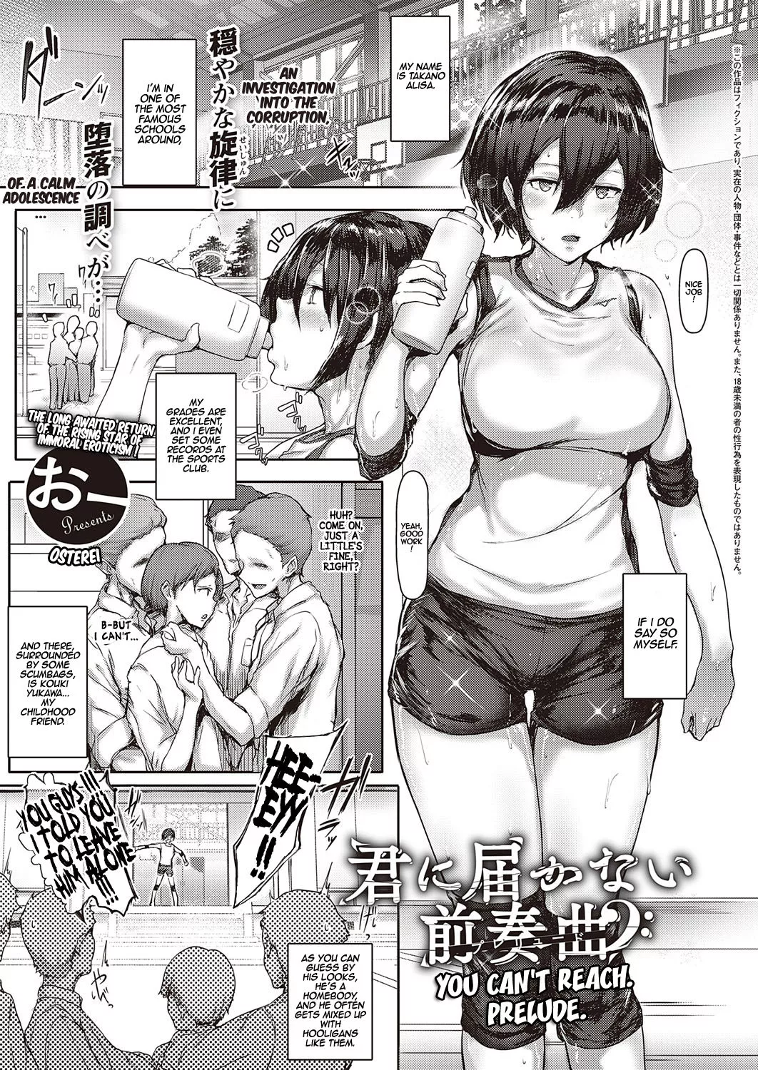 Tired of the low effort 