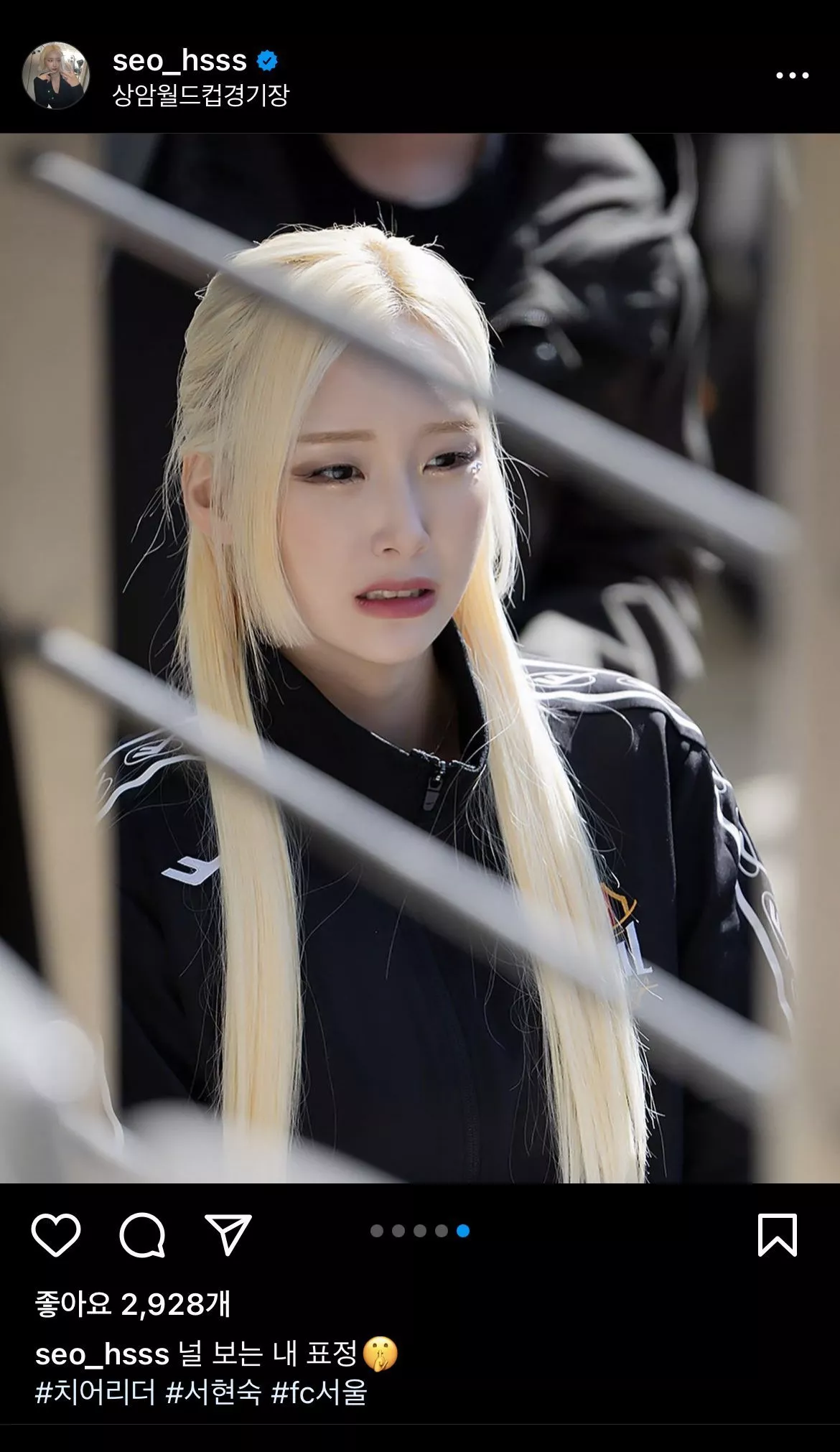 Korean girl : look of contempt