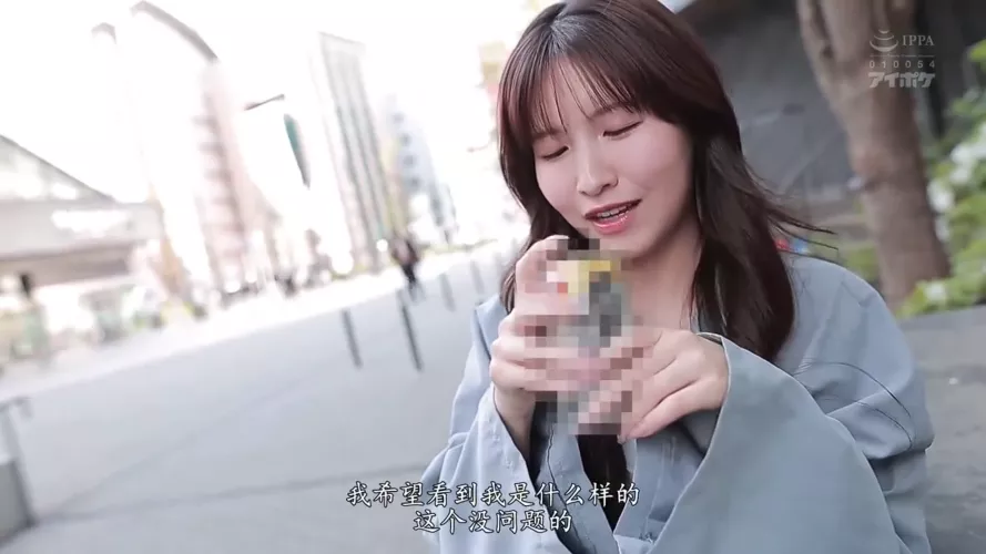 Name of girl? IPPA 010054