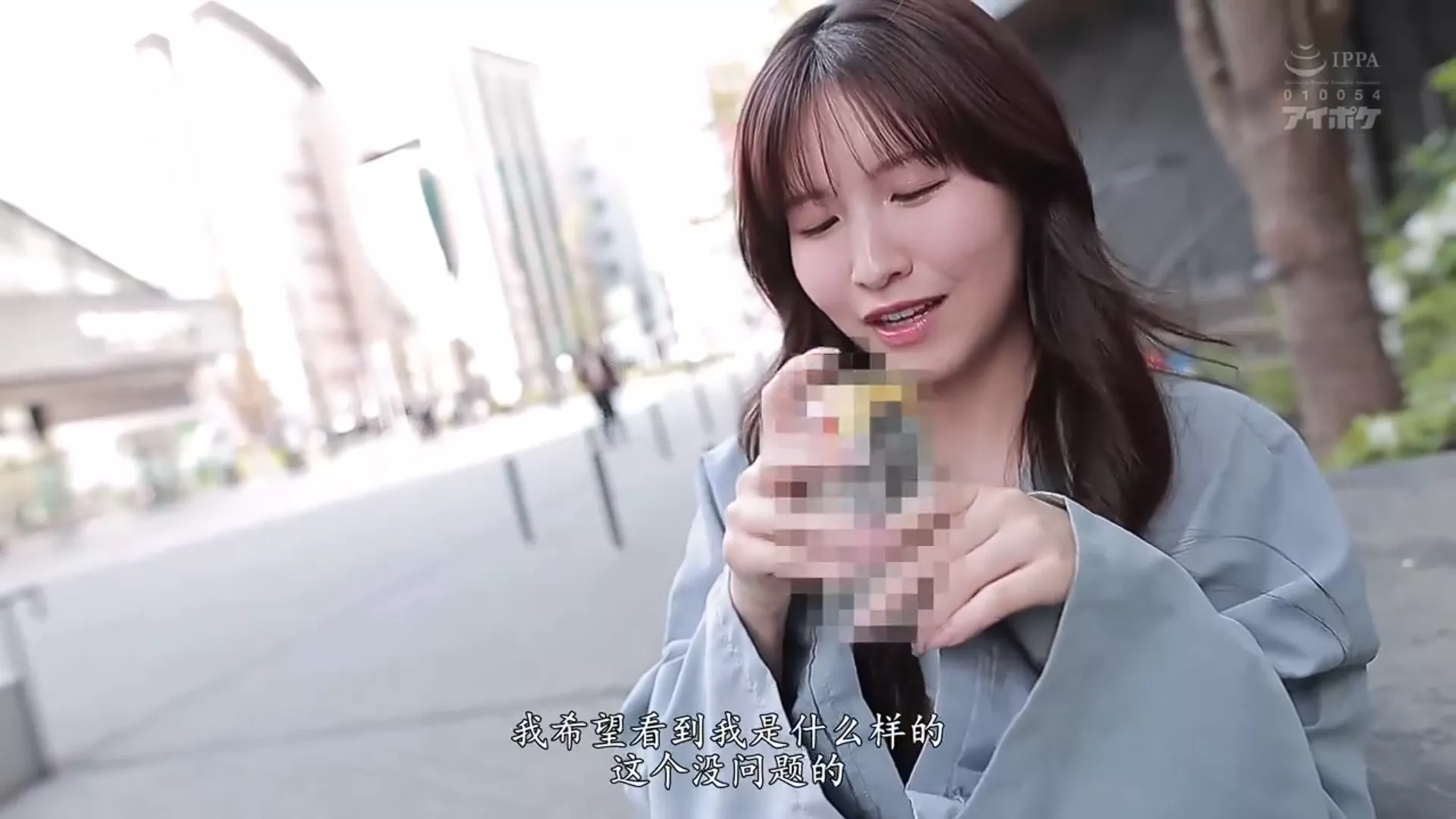 Name of girl? IPPA 010054