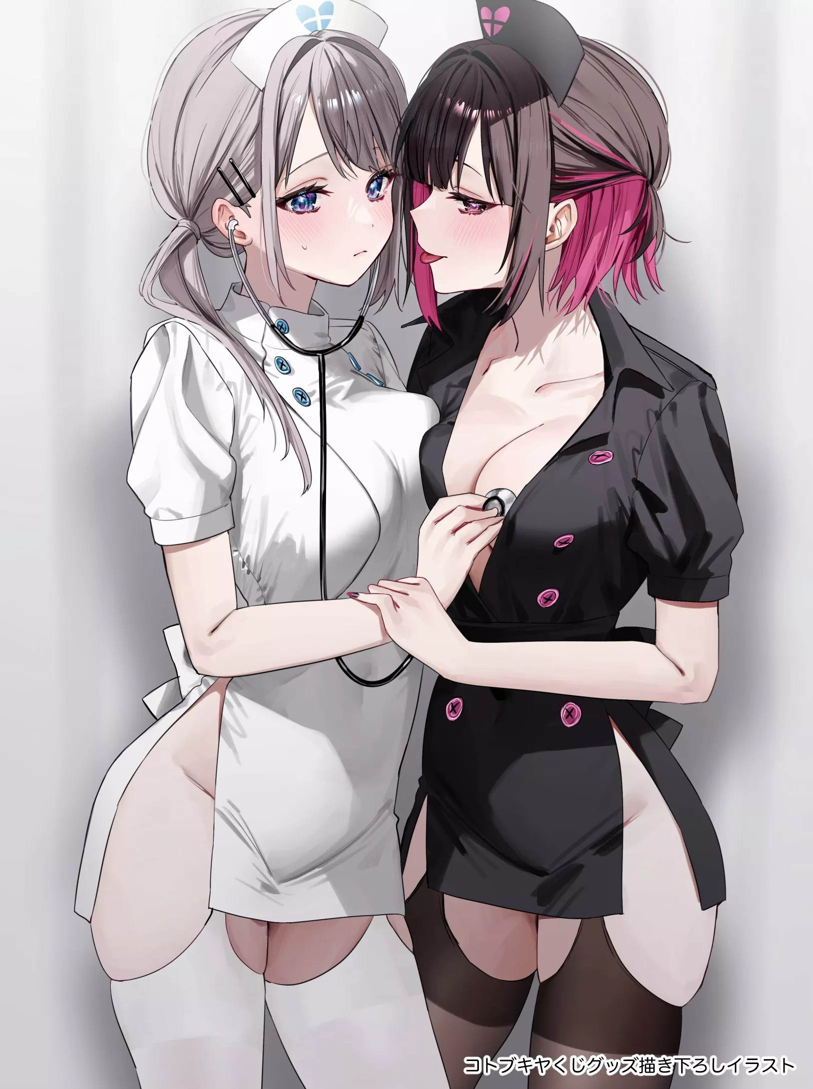 Nurses [Original]