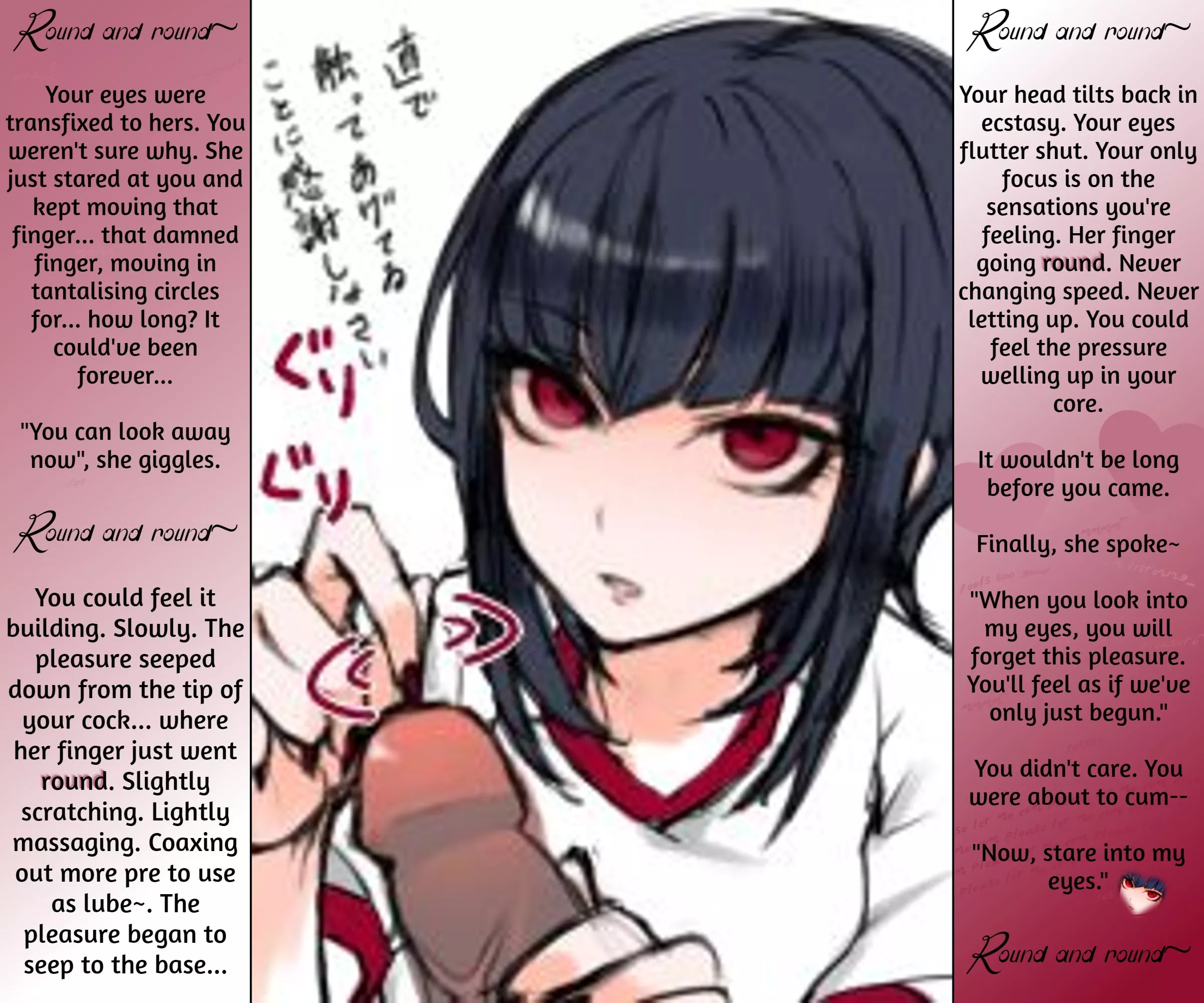 Round and round~ [Teasing] [Slight Hypno] [Edging]