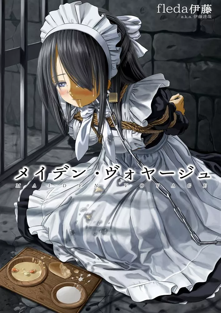 I need to be bound and treated like this