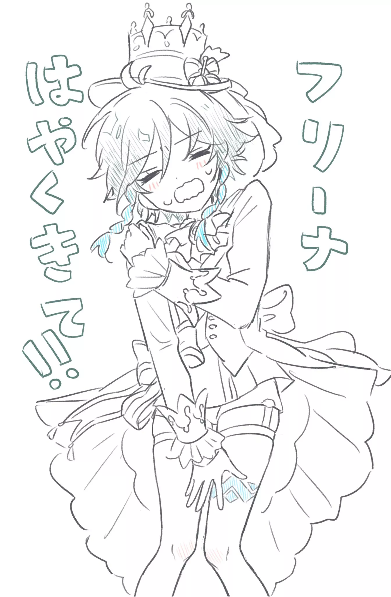 Venti with Furina's clothes