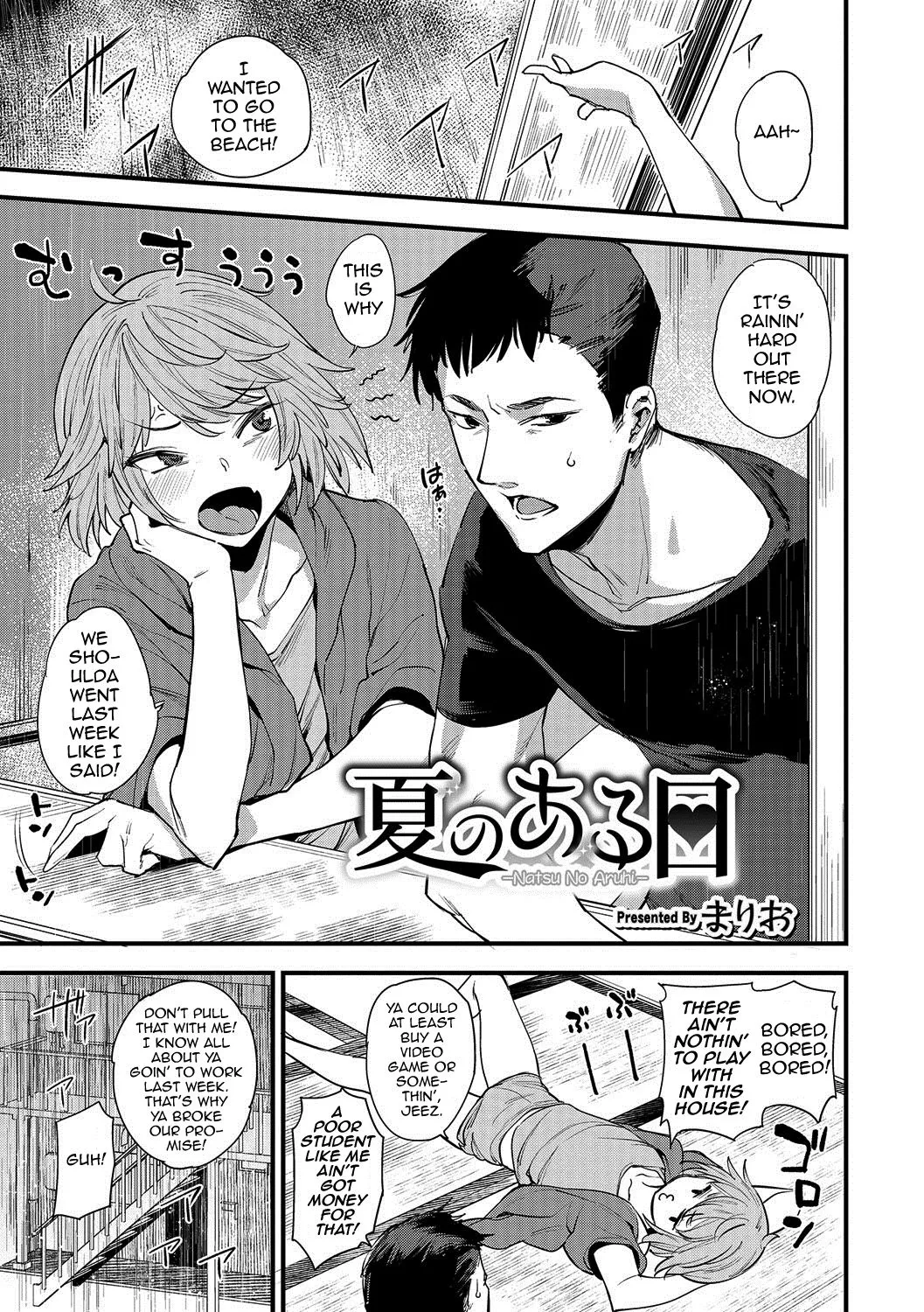 [Mario] On the one hand, is this most likely to be the standard Osaka accent issue? Yes. On the other, is redneck yaoi the objectively funnier answer? Also yes.