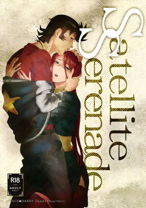 [Mizubuchi Maki] Satellite Serenade