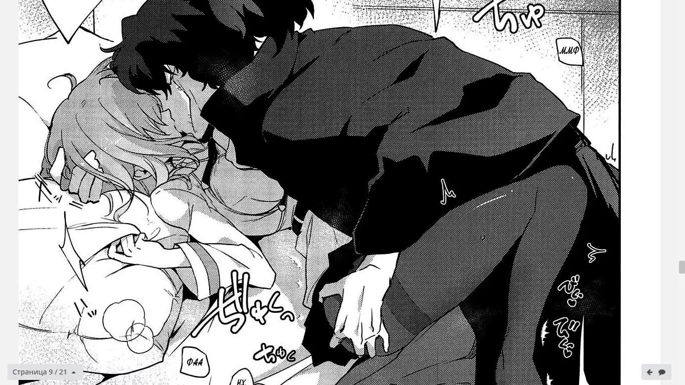 Mono: foreign text, Cyrillic, 