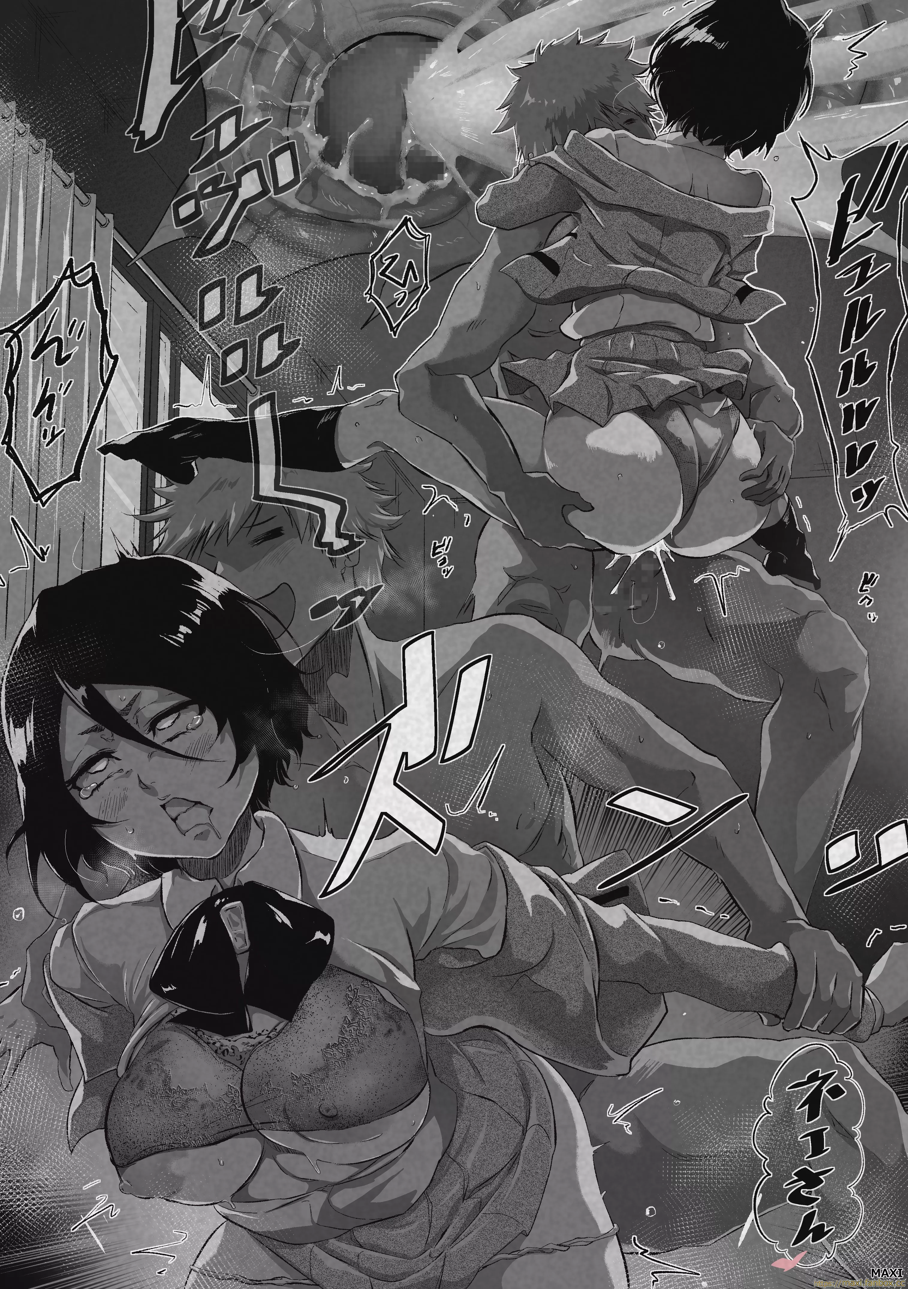 Rukia getting creamed (maxi)