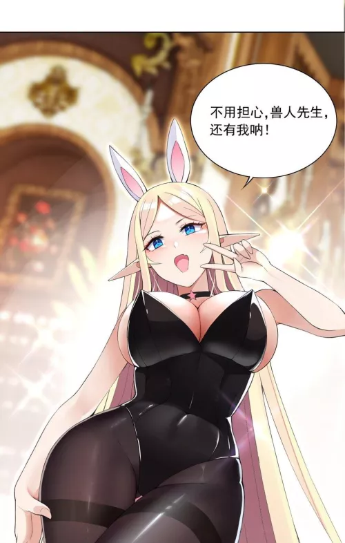 Elf bunnie (elf princess and orcish )