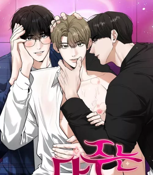 Anyone know the name?