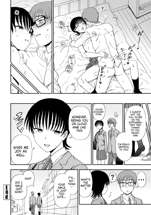 [Kumano Tooru] Unknown Heart Kouhen