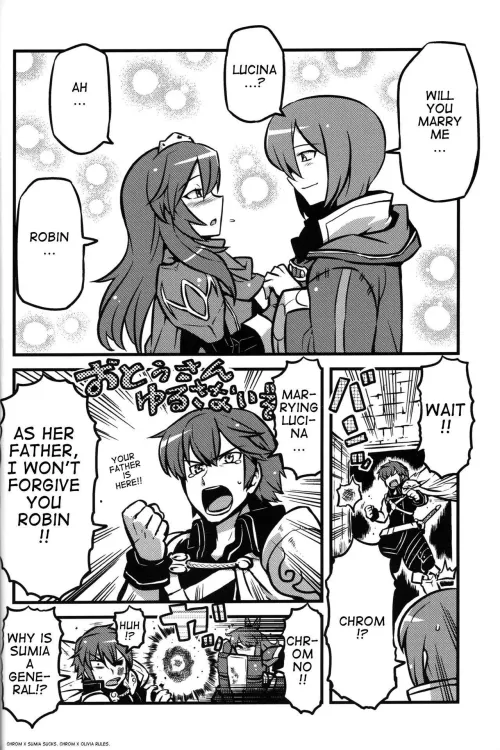 [Tsukiwani] Kakusei Heart - Robin x Lucina