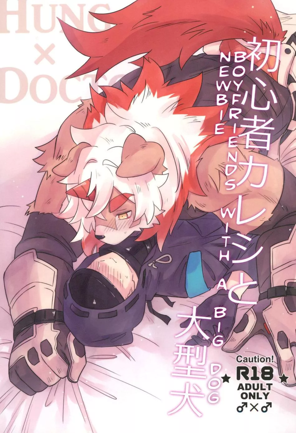 [Ikku] Newbie Boyfriends with a Big Dog