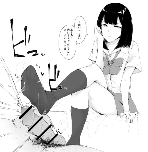 Undeserving of an orgasm so she ruins it