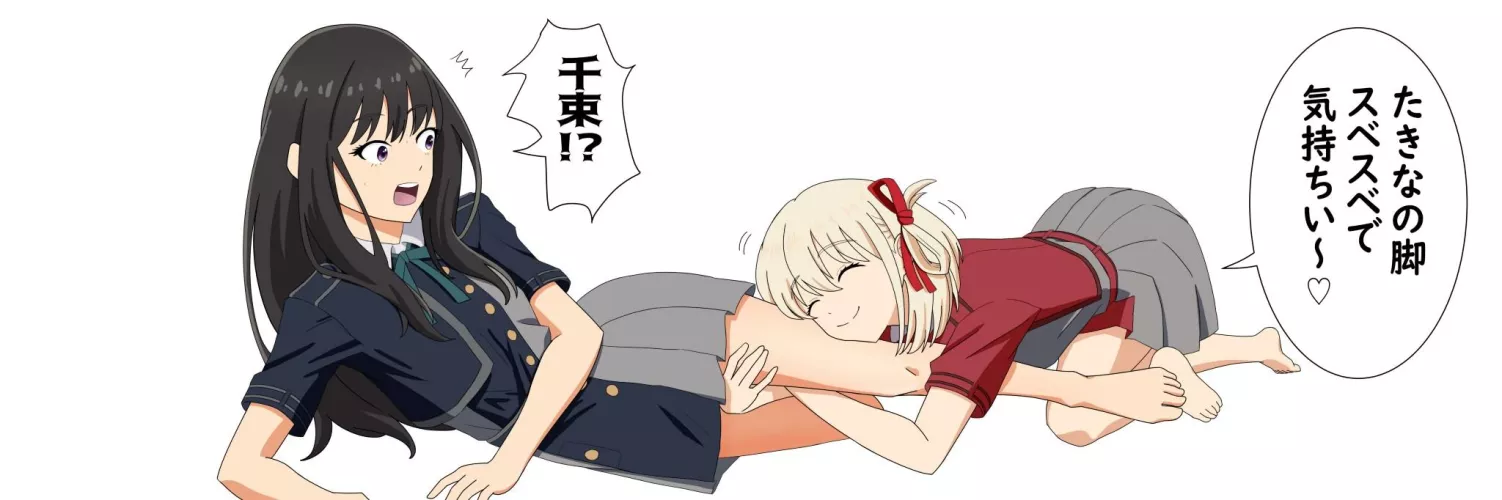 Caressing her thighs (By Ryo-)