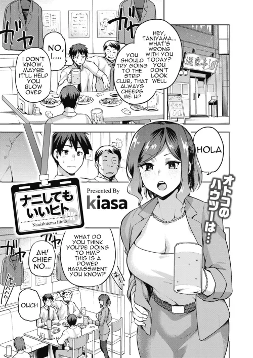 [Kiasa] 