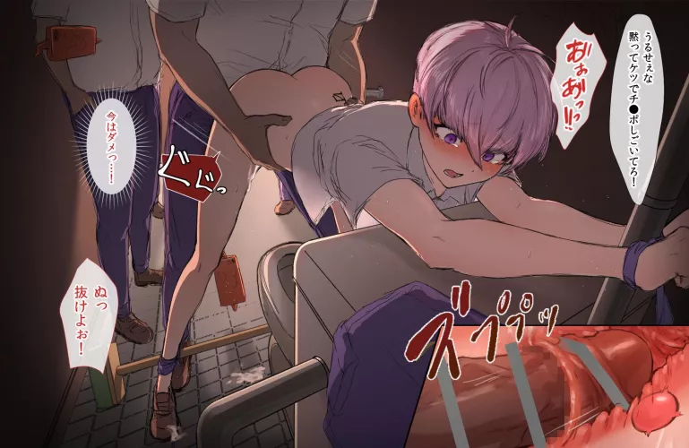 Fucked in the bathroom