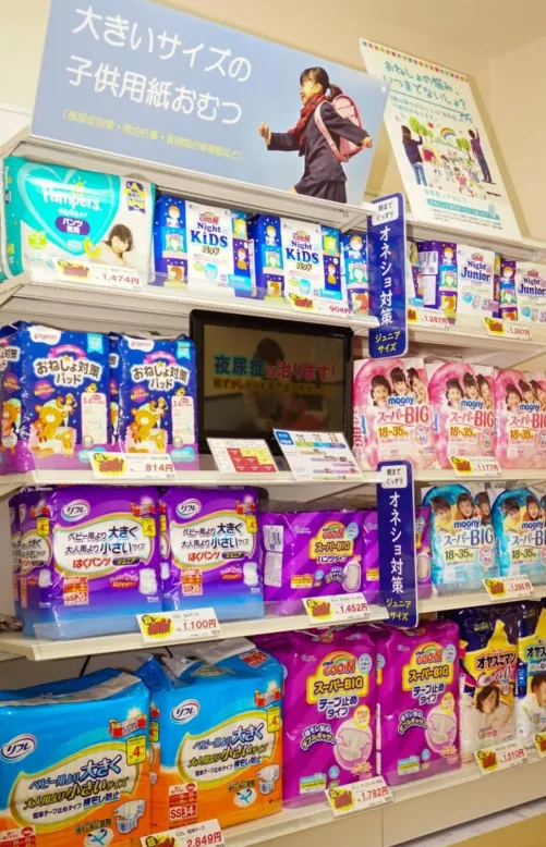 The diaper aisle in Japan 💕 which one would you like to try the most?