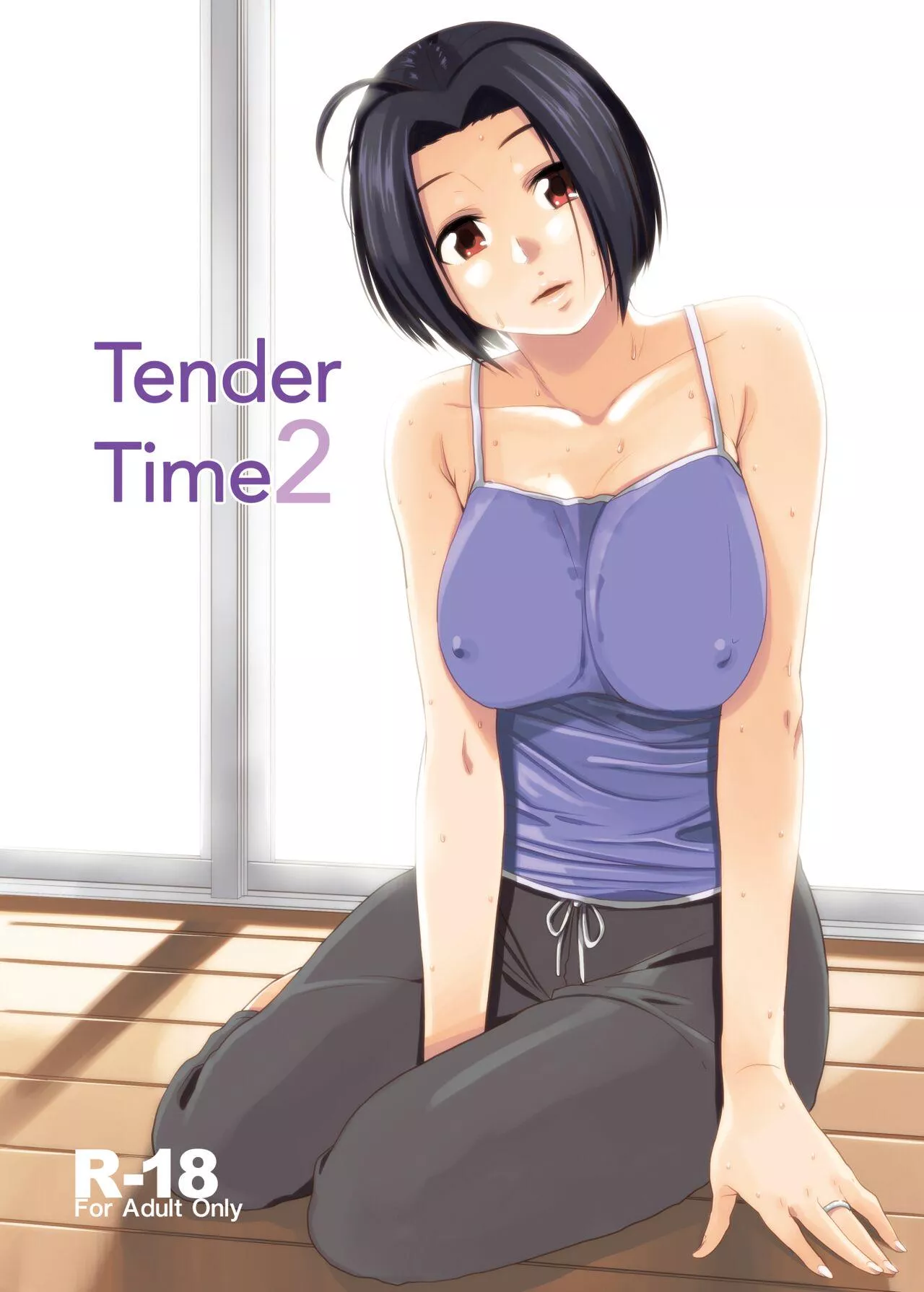[Fumitsuki Yuu] Tender Time 2
