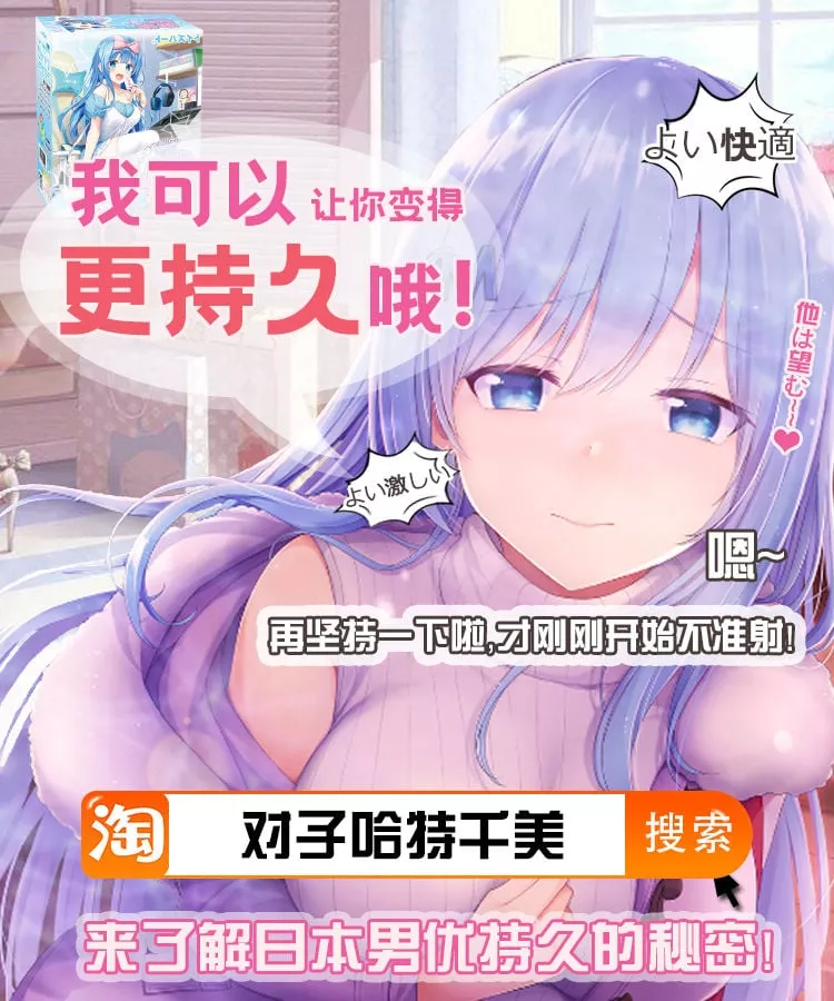 LF Color Source: Blue hair, blue eyes, blushing, clutching breasts, sweater, speech bubble, mandarin, chinese text, heart symbol, long hair, window