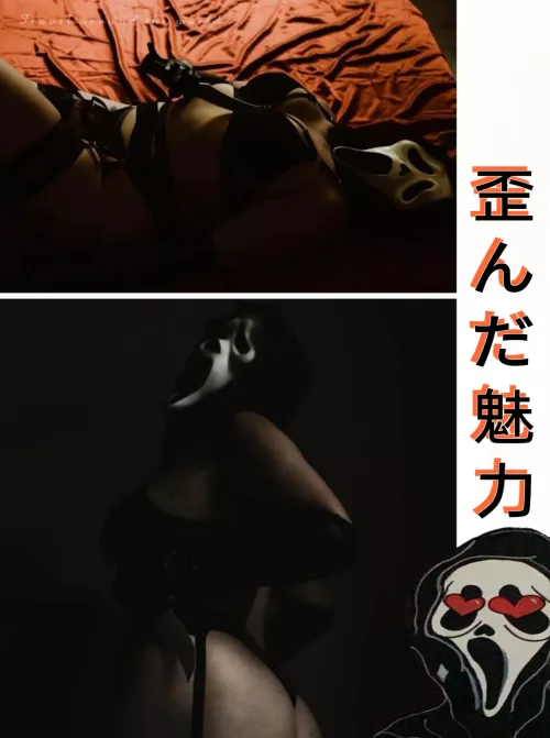 Tease with Death F29